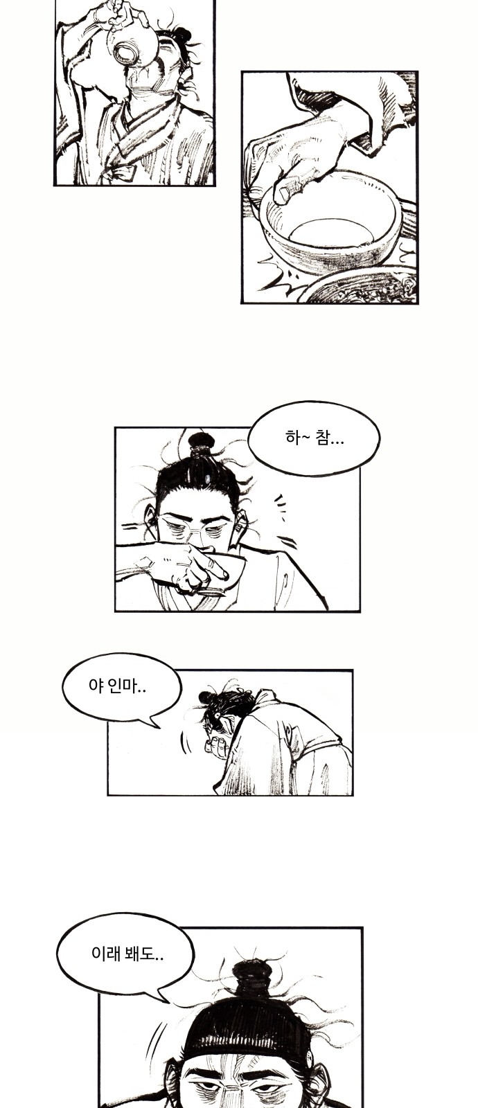 19 페이지