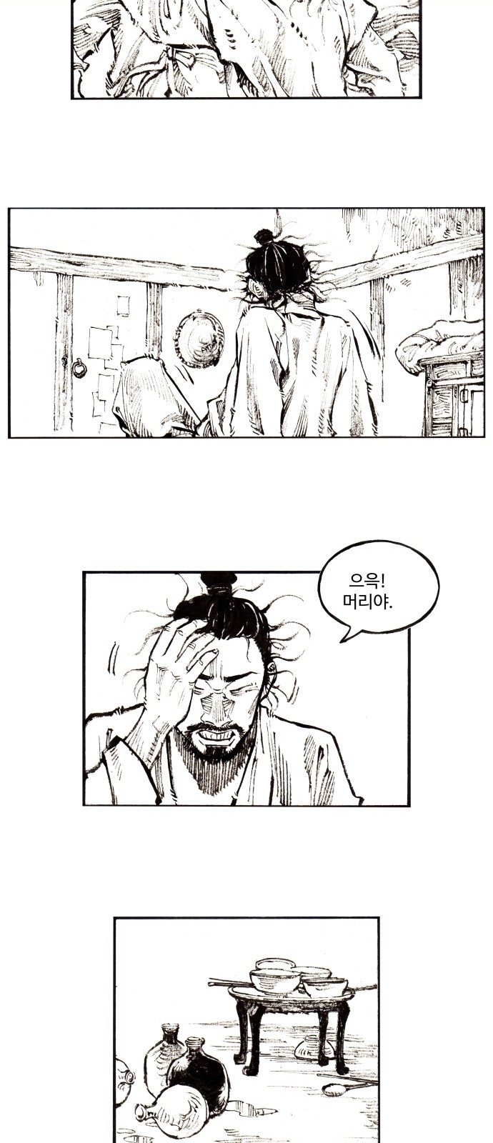 21 페이지