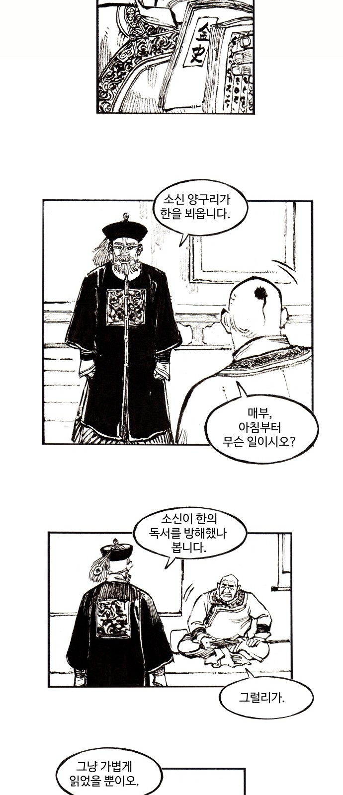 25 페이지