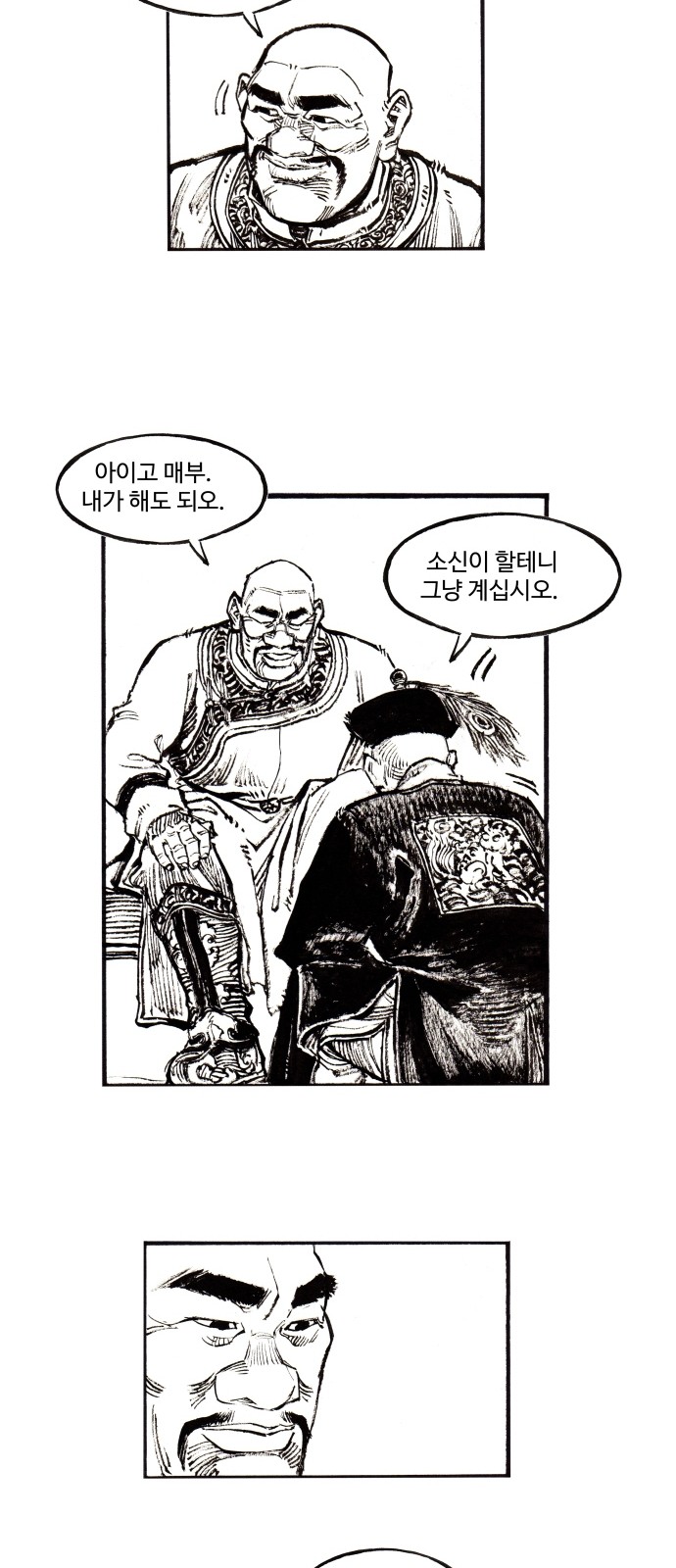 26 페이지