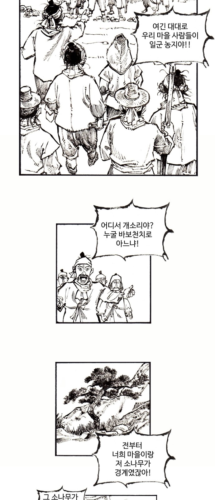 15 페이지