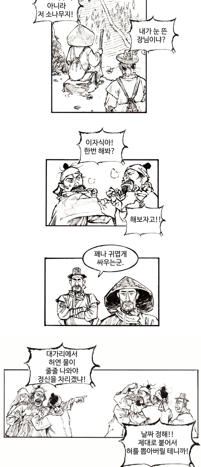 16 페이지