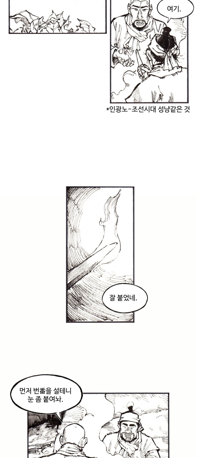 19 페이지