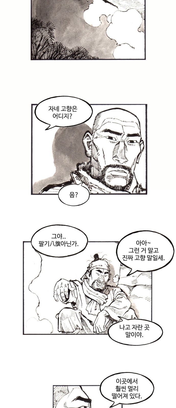 21 페이지
