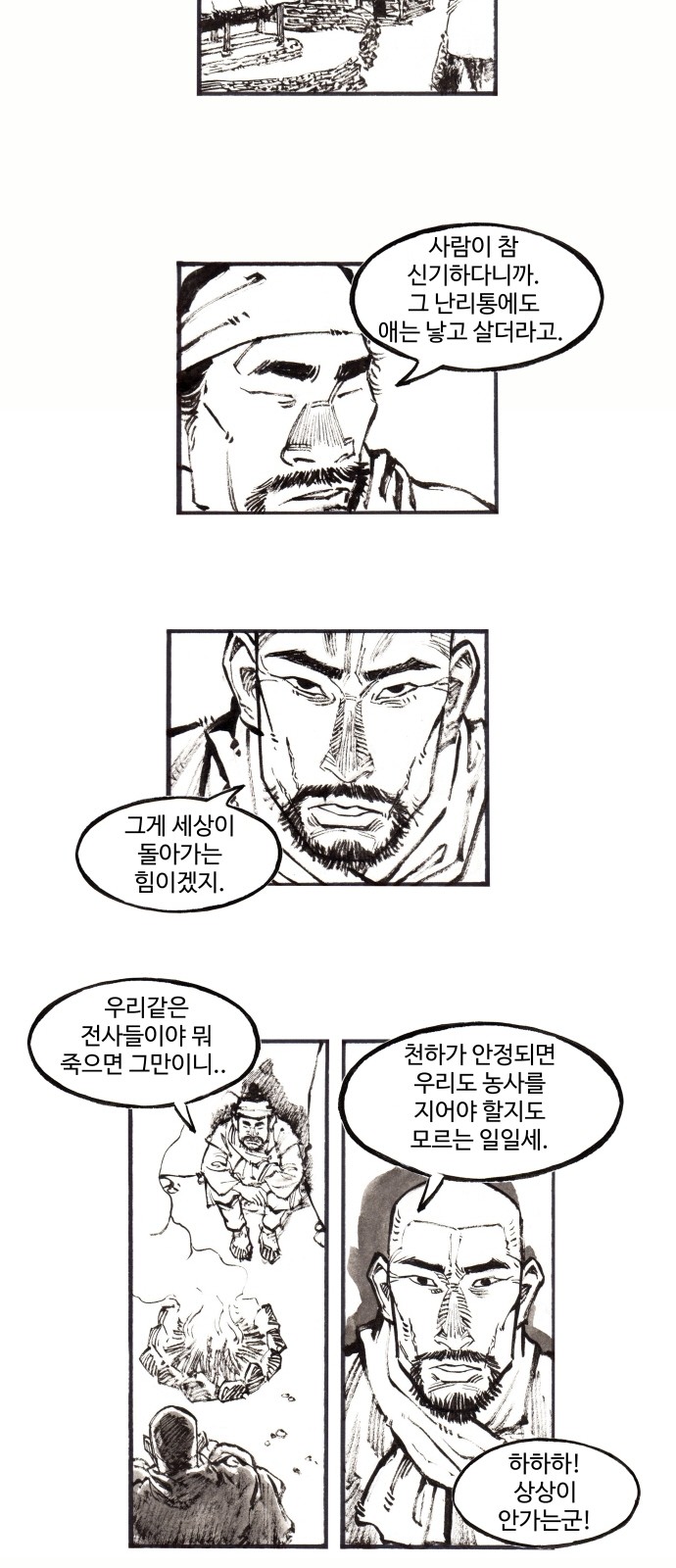 24 페이지