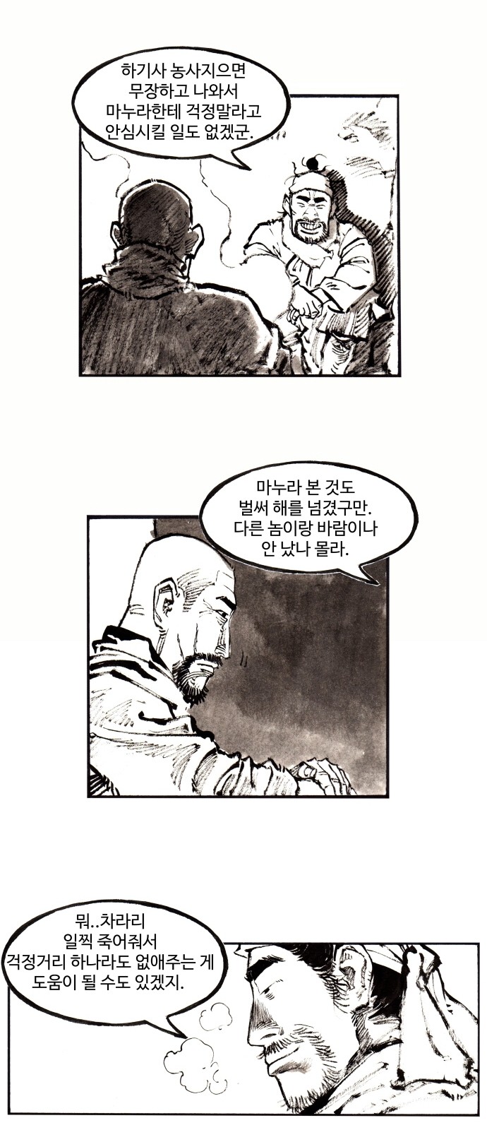 25 페이지