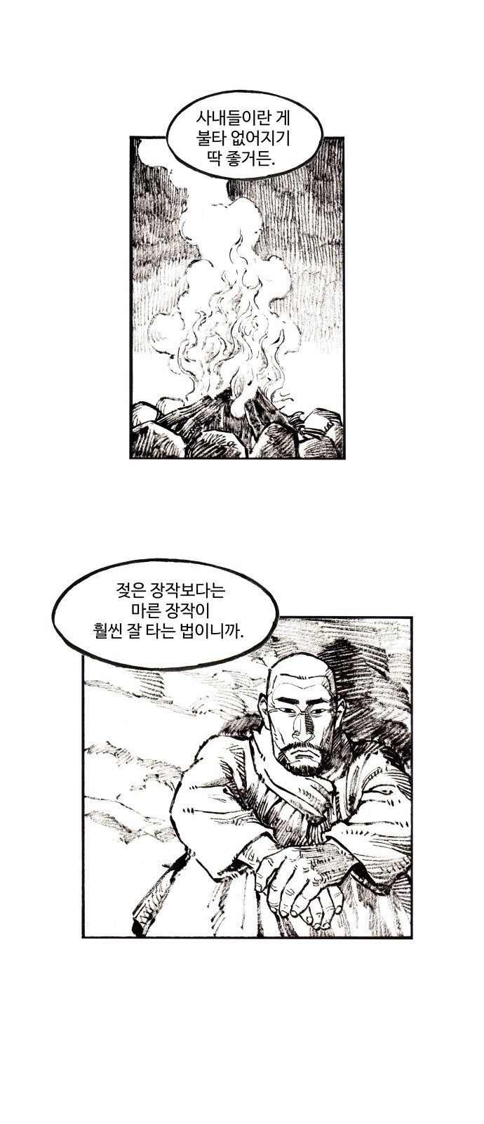 26 페이지
