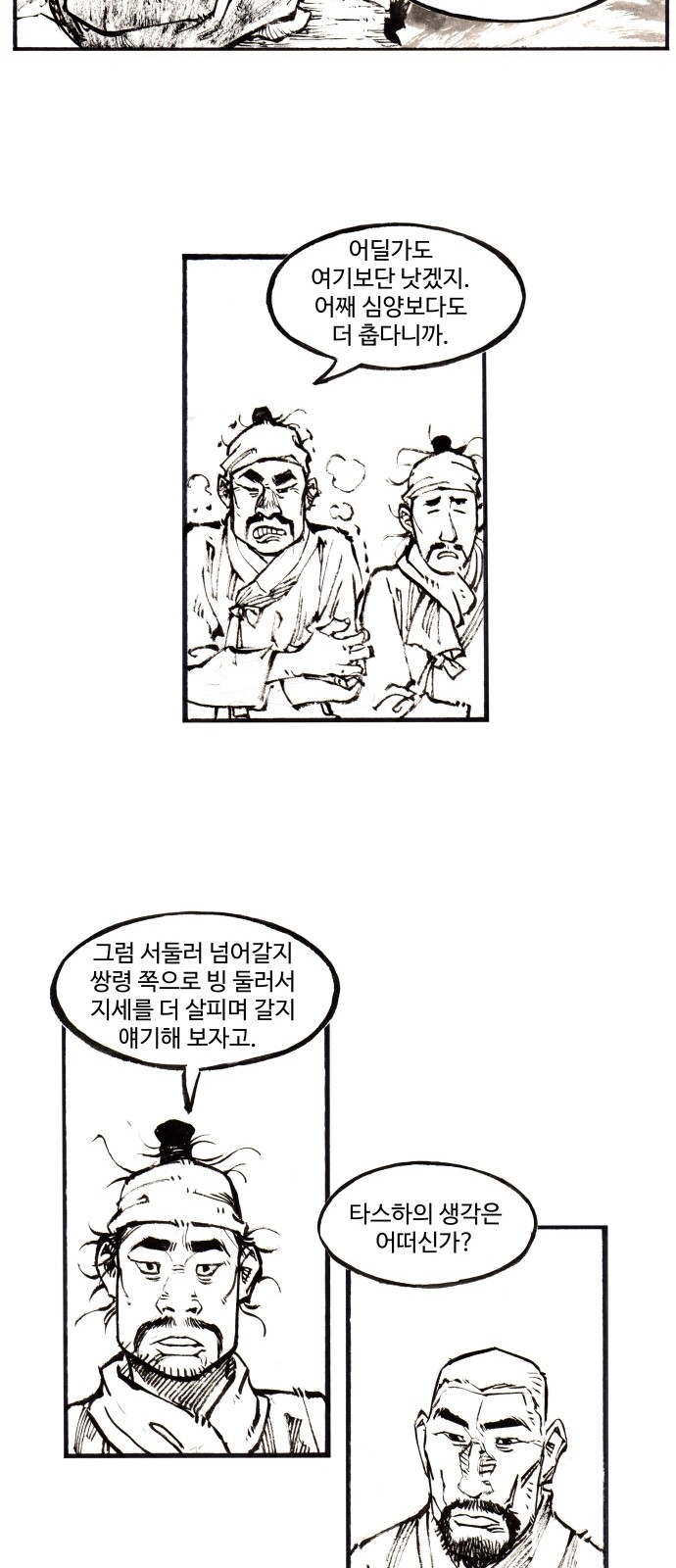 13 페이지