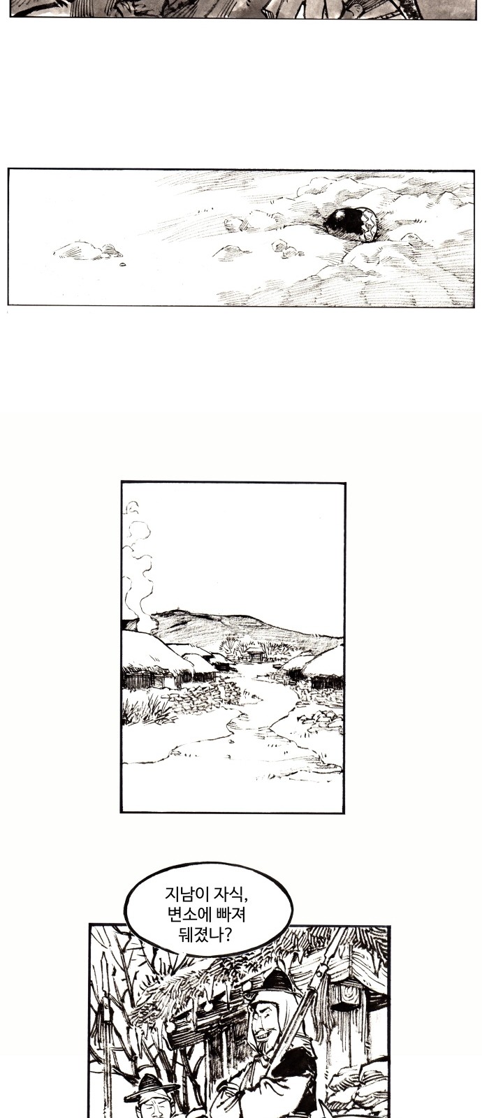 16 페이지