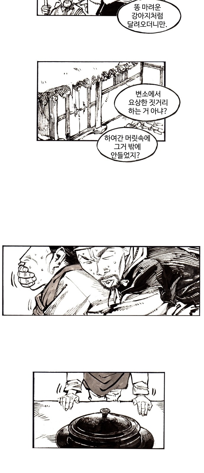 17 페이지
