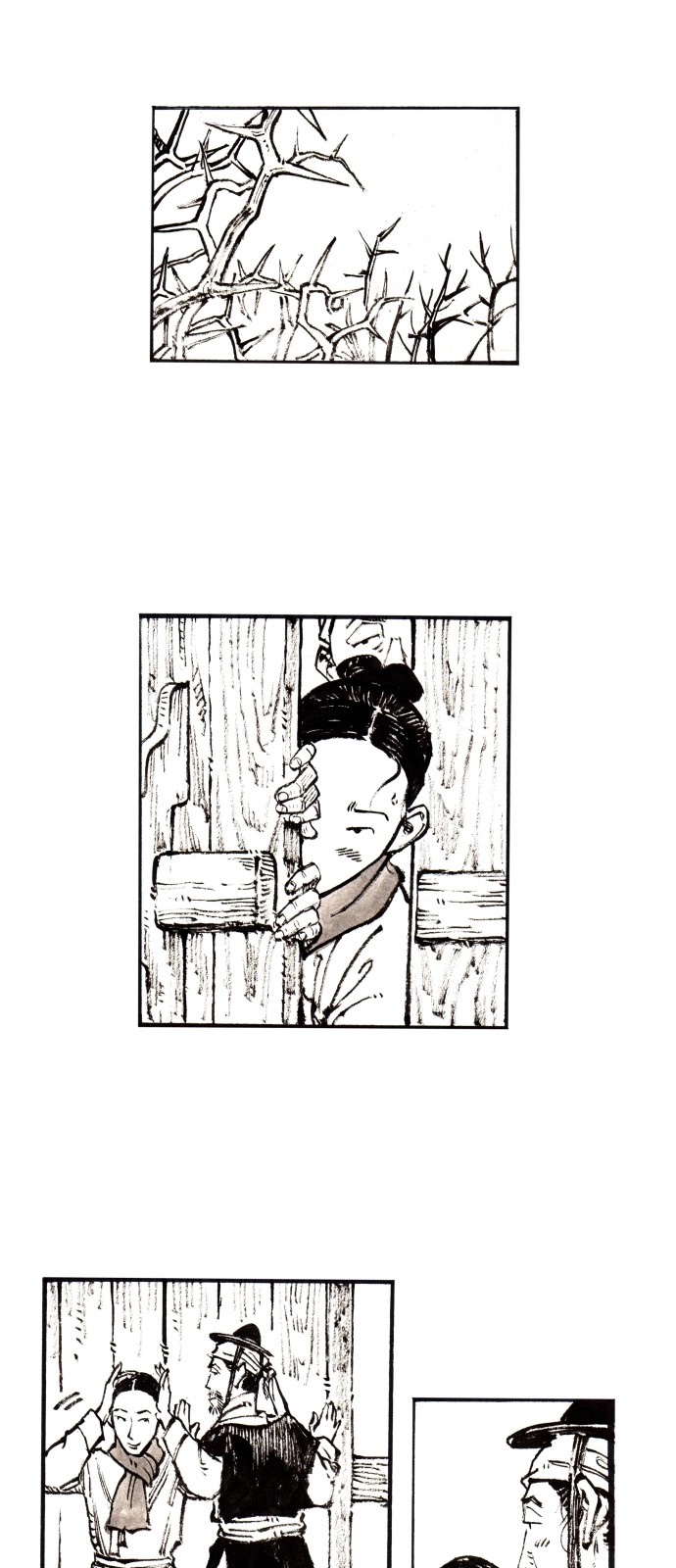 18 페이지