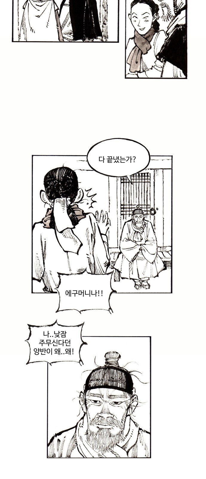 19 페이지