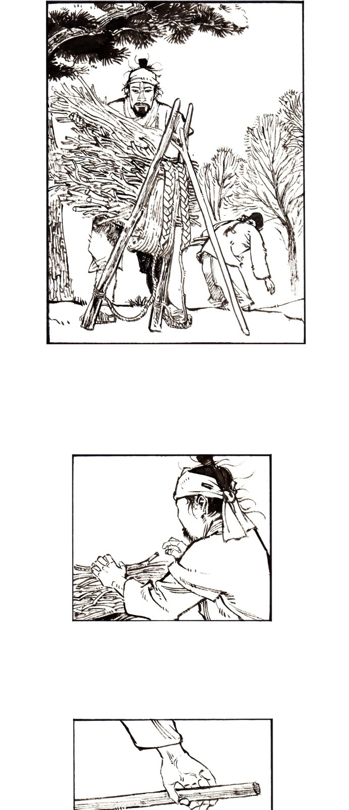 2 페이지