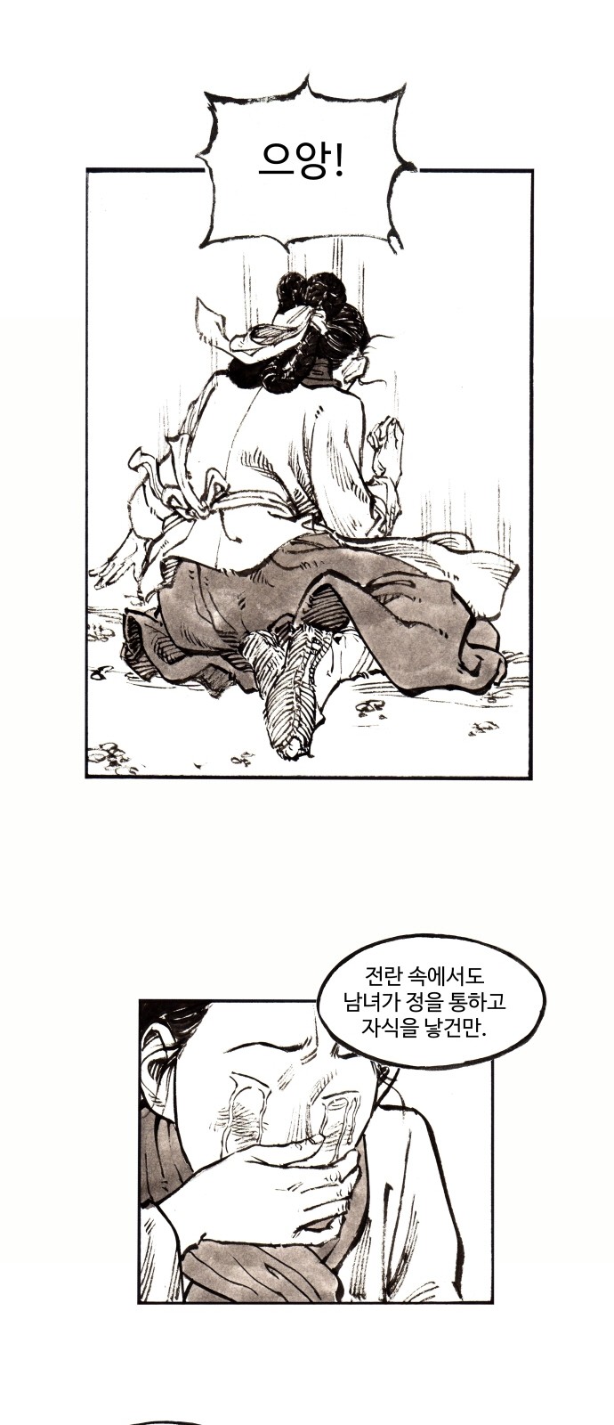 23 페이지