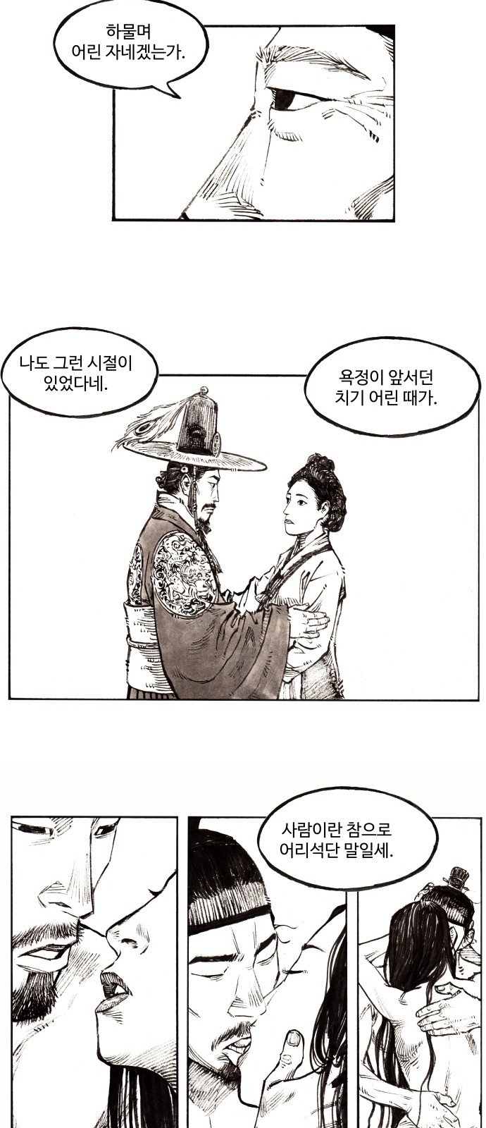 24 페이지