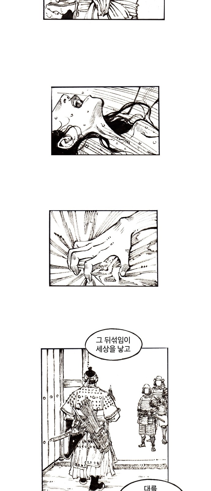 26 페이지
