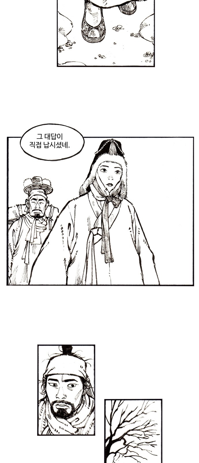 14 페이지