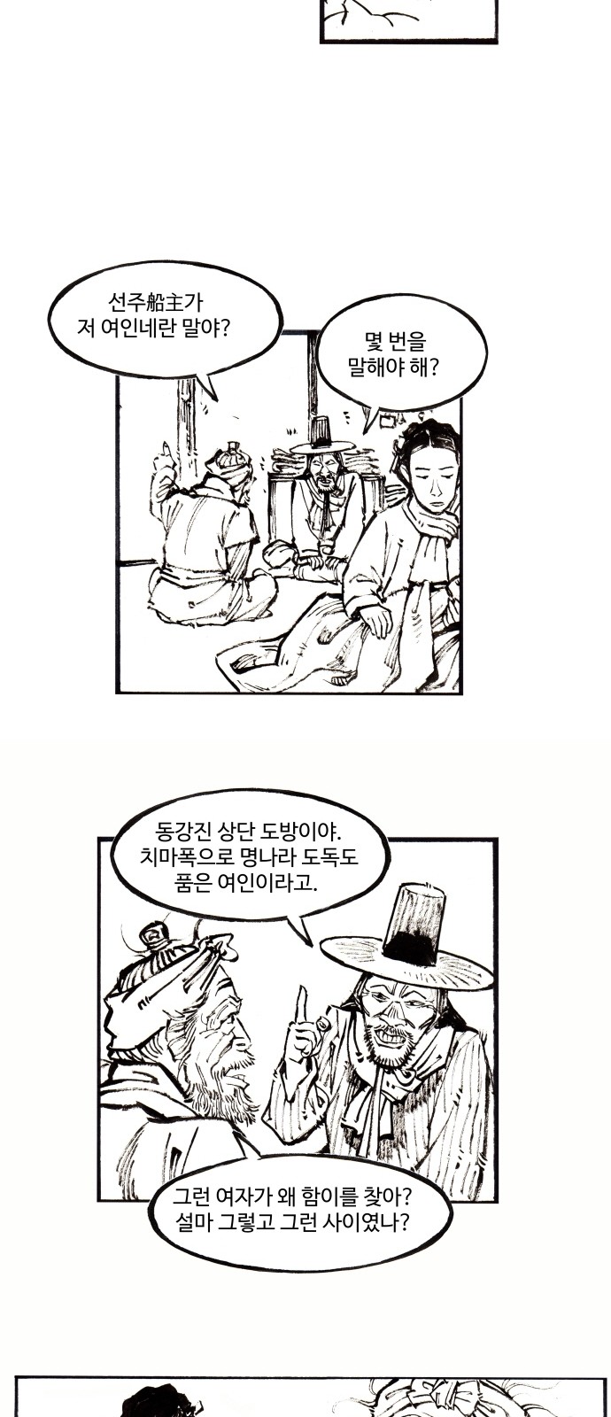 15 페이지
