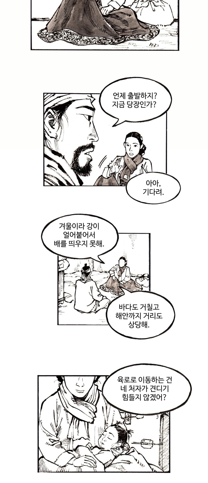24 페이지