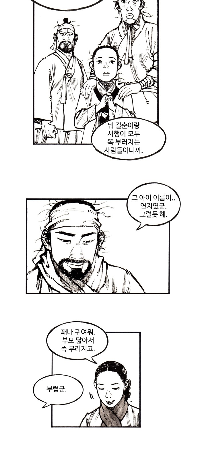 26 페이지