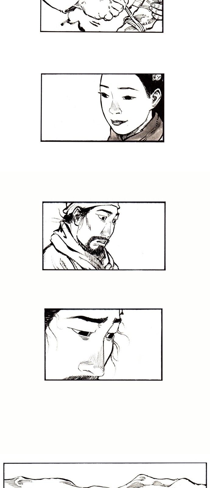 29 페이지