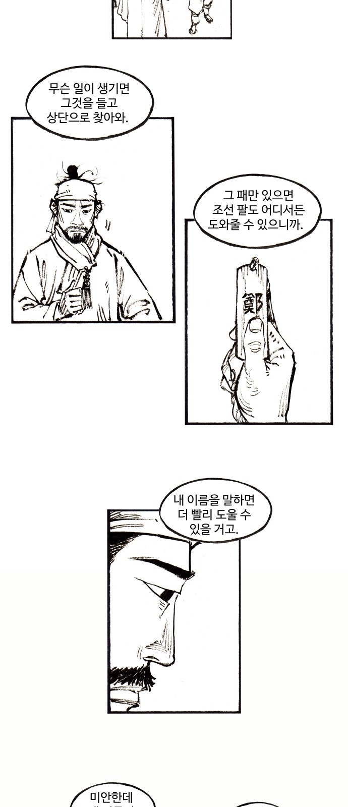 3 페이지