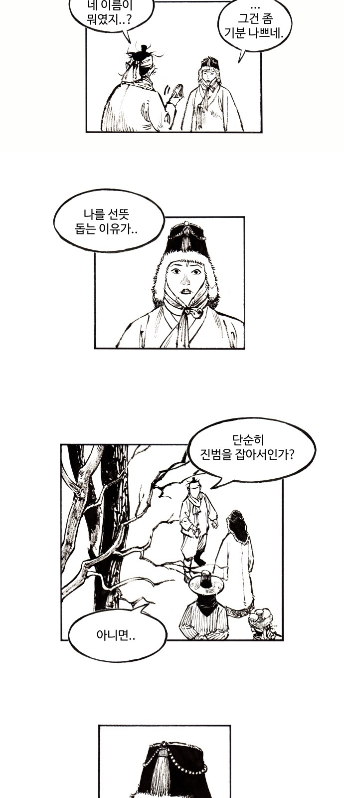 4 페이지
