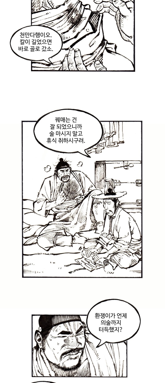15 페이지