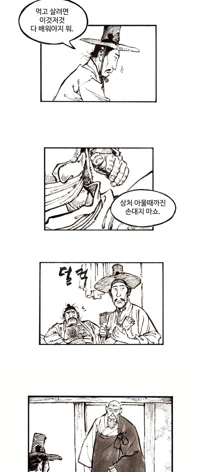 16 페이지