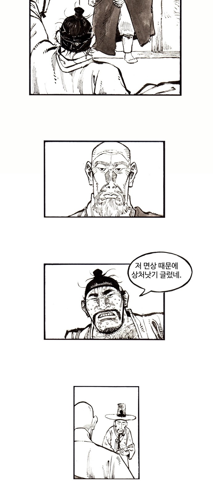 17 페이지