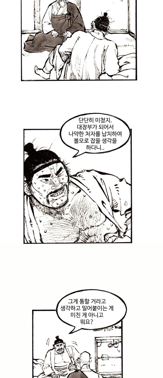 23 페이지