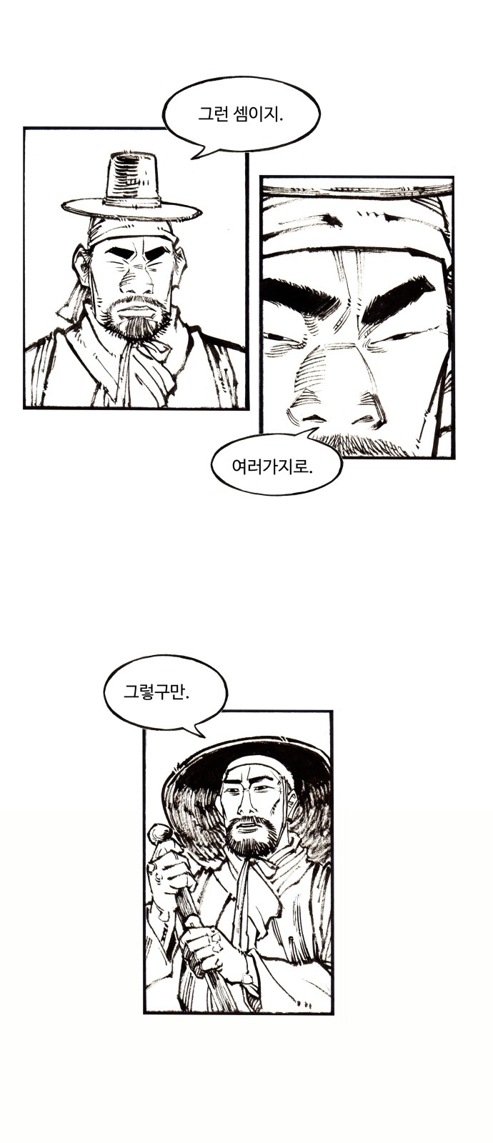 3 페이지