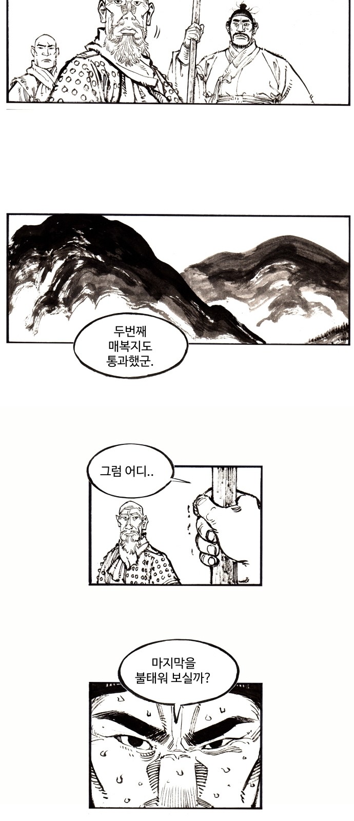 23 페이지