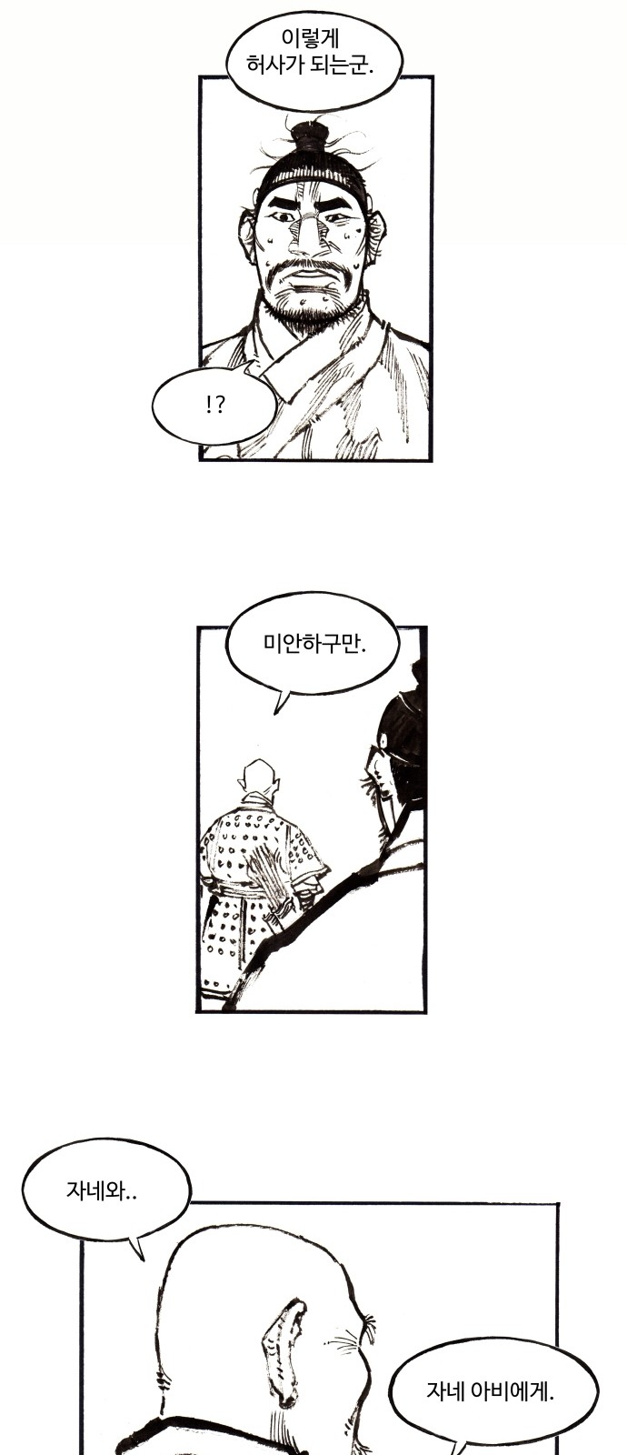 16 페이지