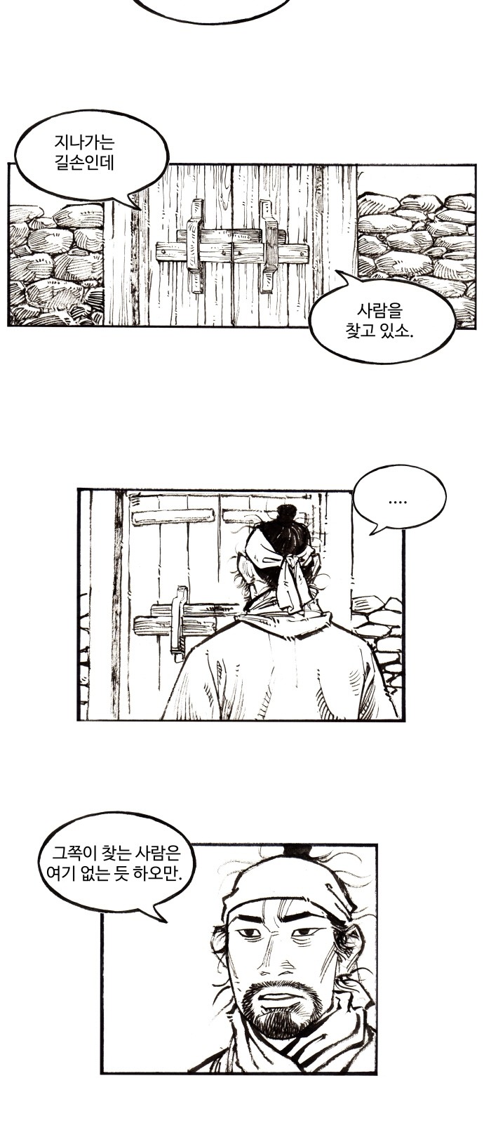 2 페이지