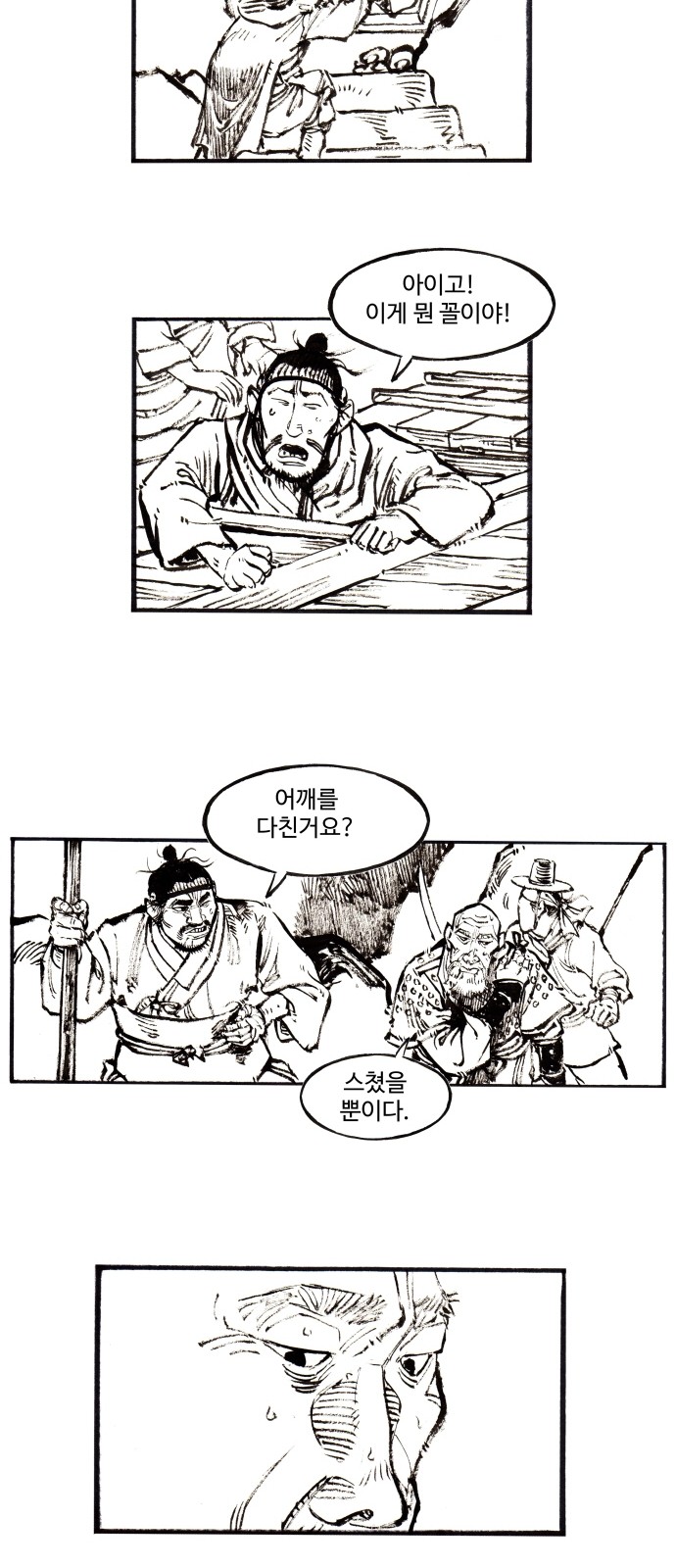10 페이지