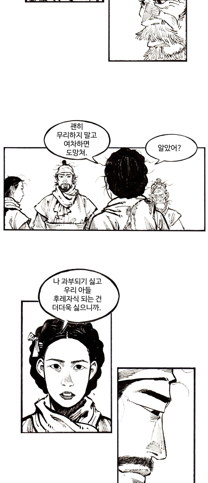 10 페이지