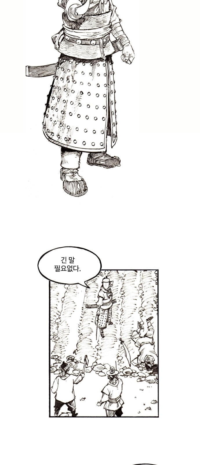 26 페이지