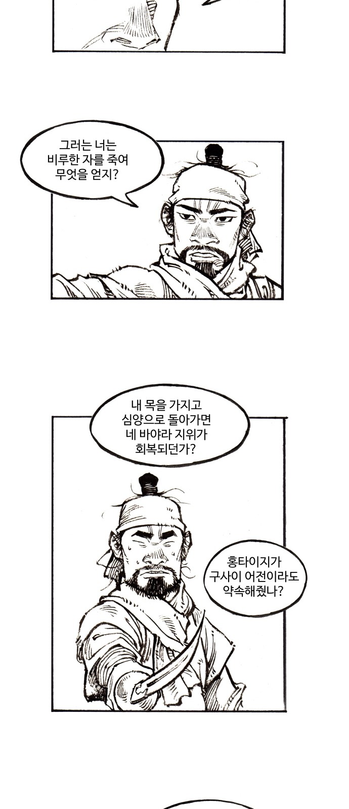 13 페이지