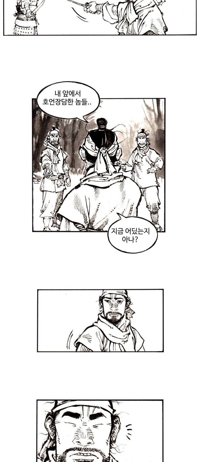 17 페이지