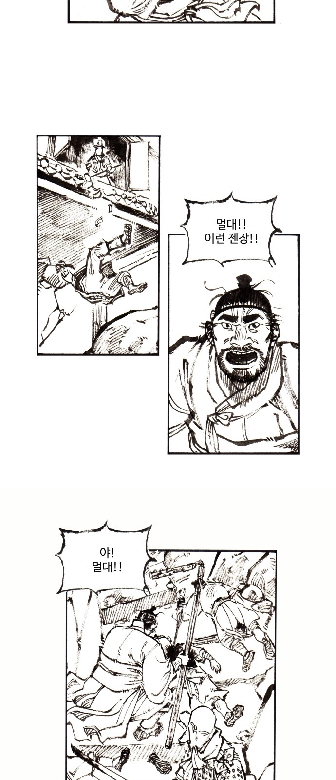 27 페이지