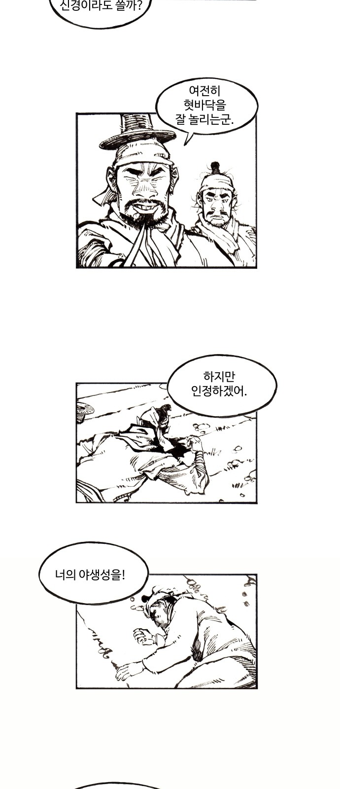 3 페이지
