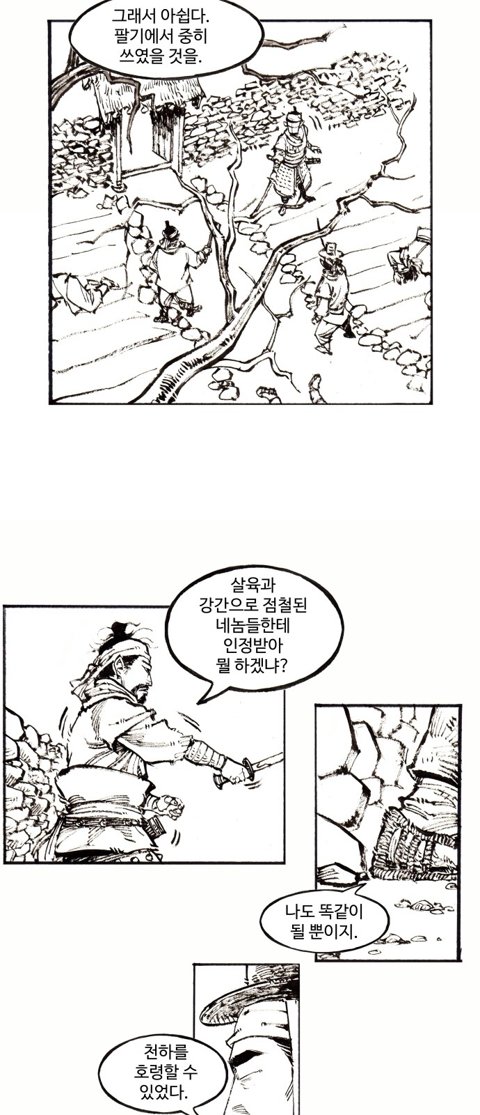 4 페이지