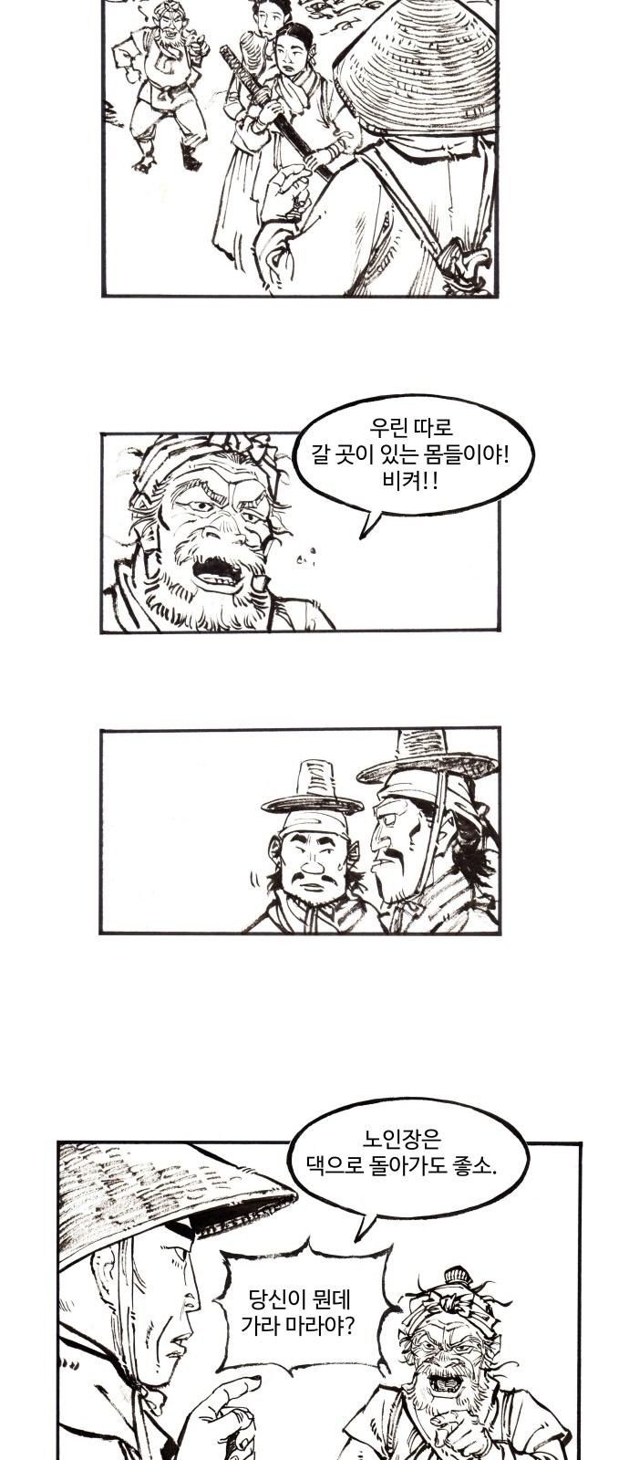 10 페이지