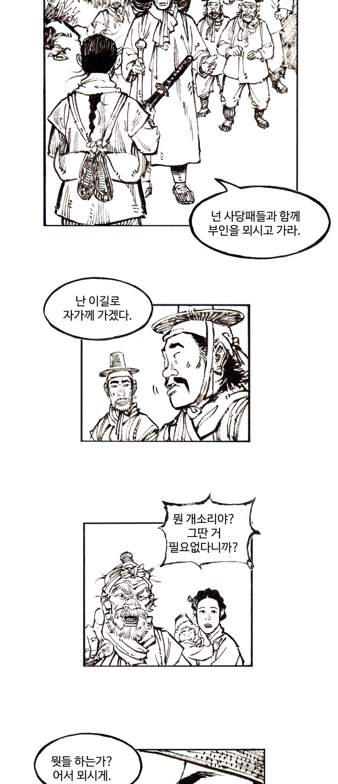 13 페이지
