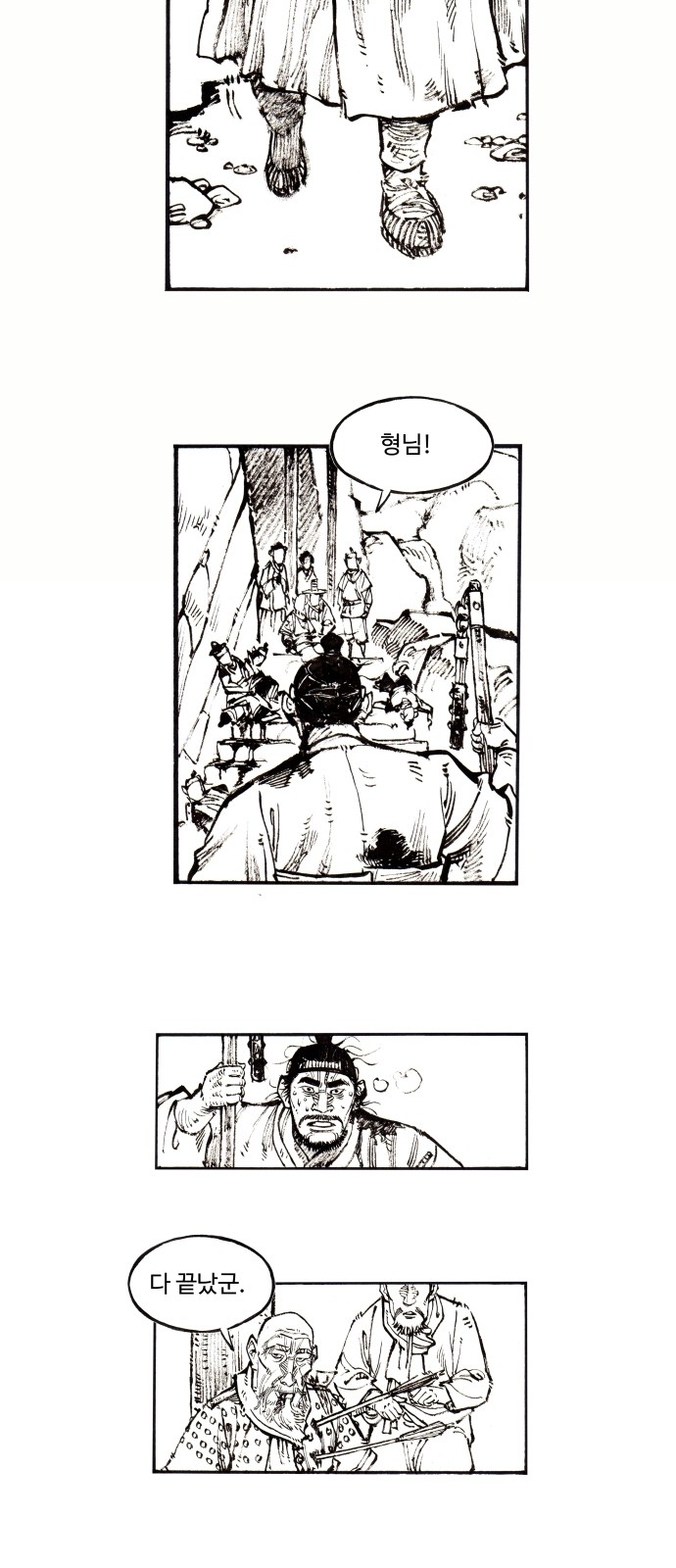 28 페이지