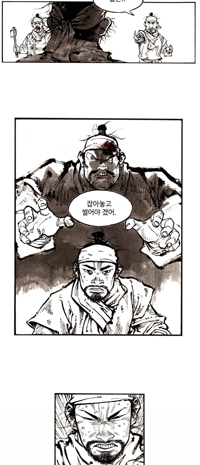 23 페이지