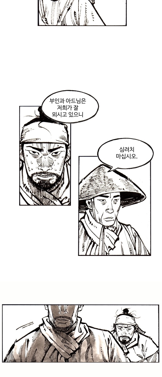 16 페이지