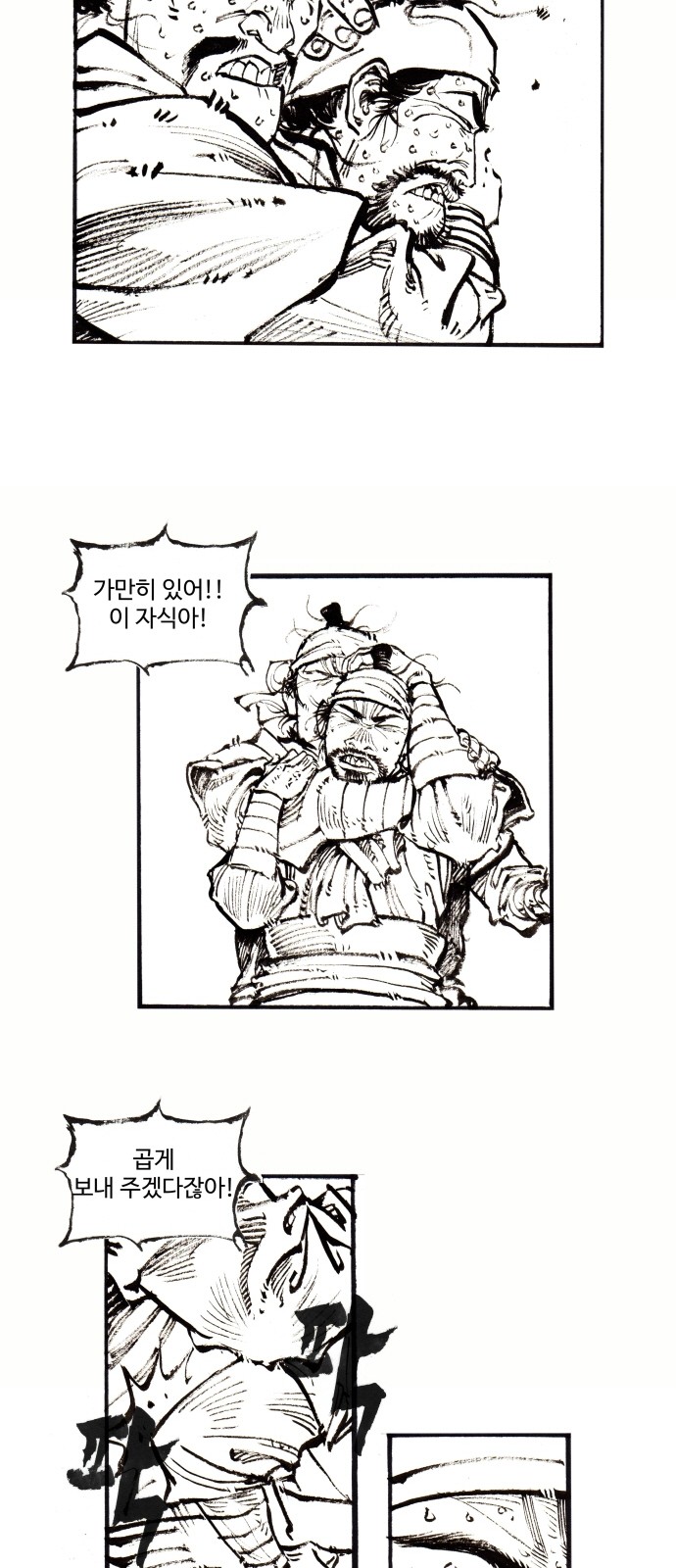 4 페이지