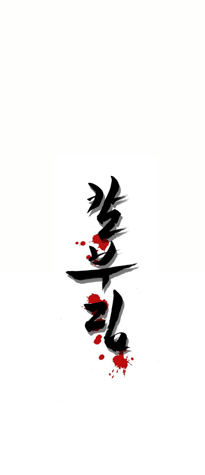 1 페이지